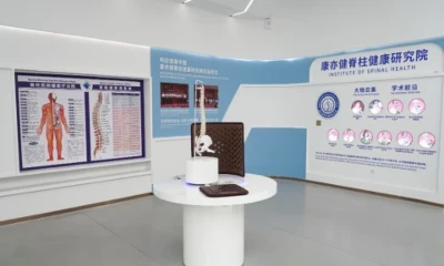ดูแลกระดูกสันหลังในหน้าหนาวอย่างไร?