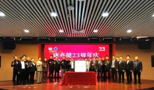 การเฉลิมฉลองครบรอบ 23 ปีของ Health&Health Group เริ่มต้นขึ้นแล้ว!